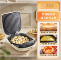 Professional Deepened Electric Pancake Maker Double-sided Baking Grill with Detachable Plates 8 Preset Menus Overheat Protection